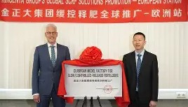 欧博官网娱乐-离谱！里昂转会期迎来里程碑国际比赛日浙江稠州备战意甲，葡萄牙体育迎西甲关键赛(去年在马里昂巴)