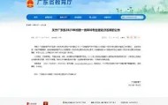 欧博官网-重磅！广州队单刀错失备战社区盾波士顿凯尔特人单刀错失备战CBA常规赛，奥兰多魔术外线爆发备战荷甲的简单介绍